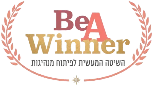 Be A Winner