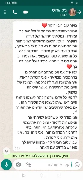 תיאור תמונה 1