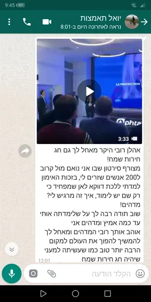 תיאור תמונה 2