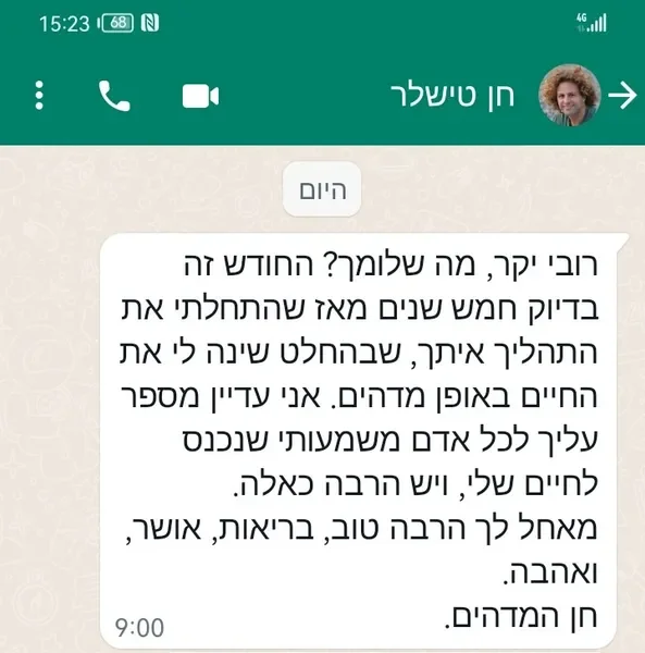 תיאור תמונה 3